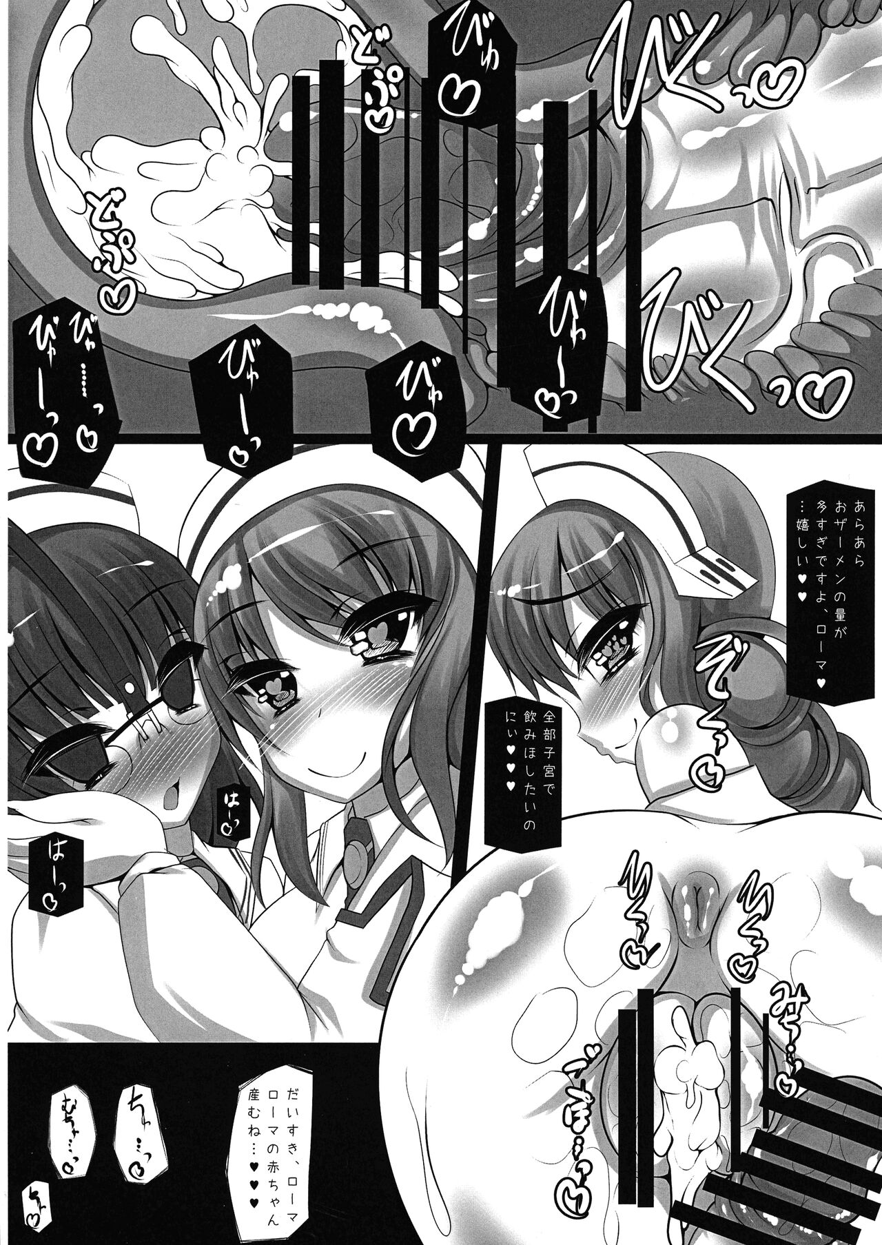 (C89) [NeoSeporium (Hino Sorajima)] Chichuukai-shiki Fuwafuwa Sakusei Full Course (Kantai Collection - Kan Colle -) 이미지 번호 28