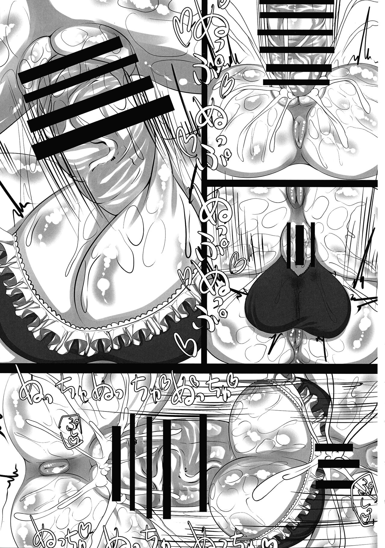 (C103) [NeoSeporium (Hino Sorajima)] Onee-chan daisuki oshiru zenbu omorashi shite ne 图片编号 17