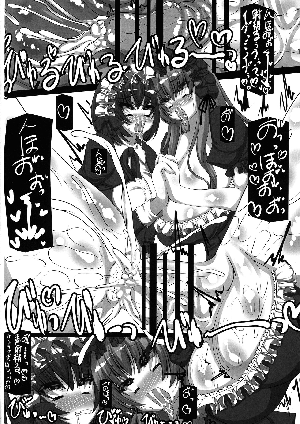 (C103) [NeoSeporium (Hino Sorajima)] Onee-chan daisuki oshiru zenbu omorashi shite ne 图片编号 20