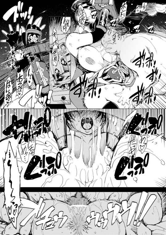 (C97) [Xration (mil)] Onigashima Soushuuhen (Ragnarok Online) [Sample] imagen número 4