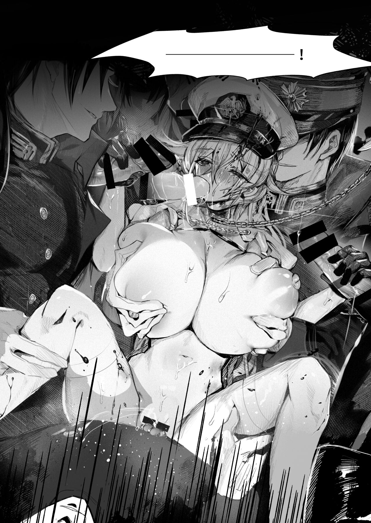 (C103) [花飾りの檻 (Niku Vacuum)] 夢影譚・融国 图片编号 22