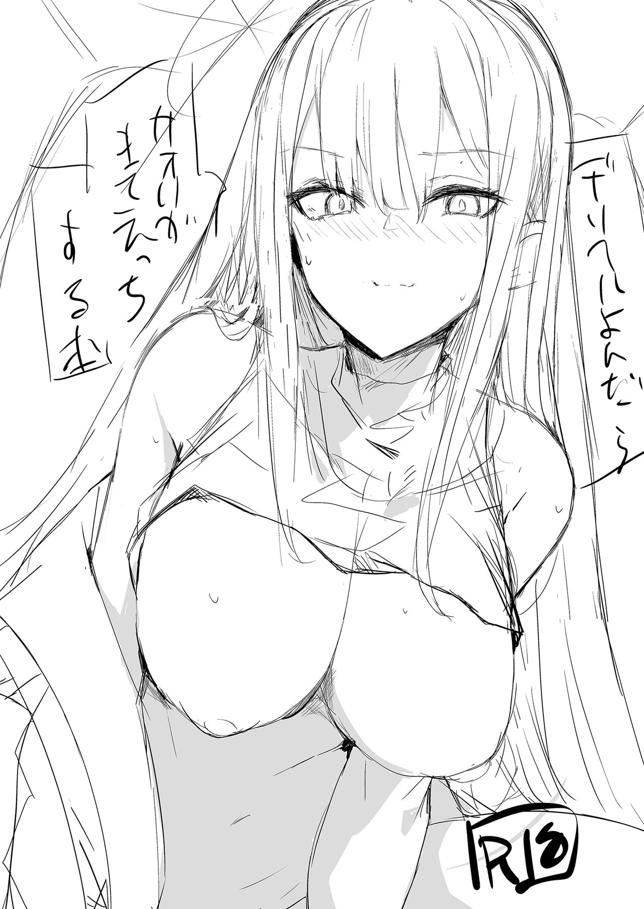 [Muoto Lab (Muoto)] DeliHeal Yondara Saori ga Kite Sonomama Ecchi Suru Hon｜叫了外送妹來的卻是沙織於是便將計就計1 (Blue Archive) [Chinese] [Digital] 图片编号 3