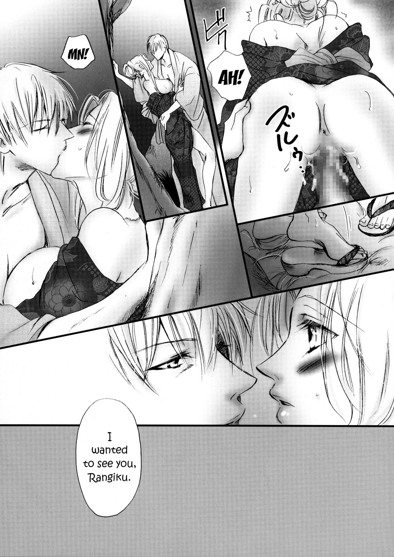 (C80) [Purincho. (Purin)] Mitsubana BLEACH | Honey Flower BLEACH (Bleach) [English] [Echo-chan] imagen número 14