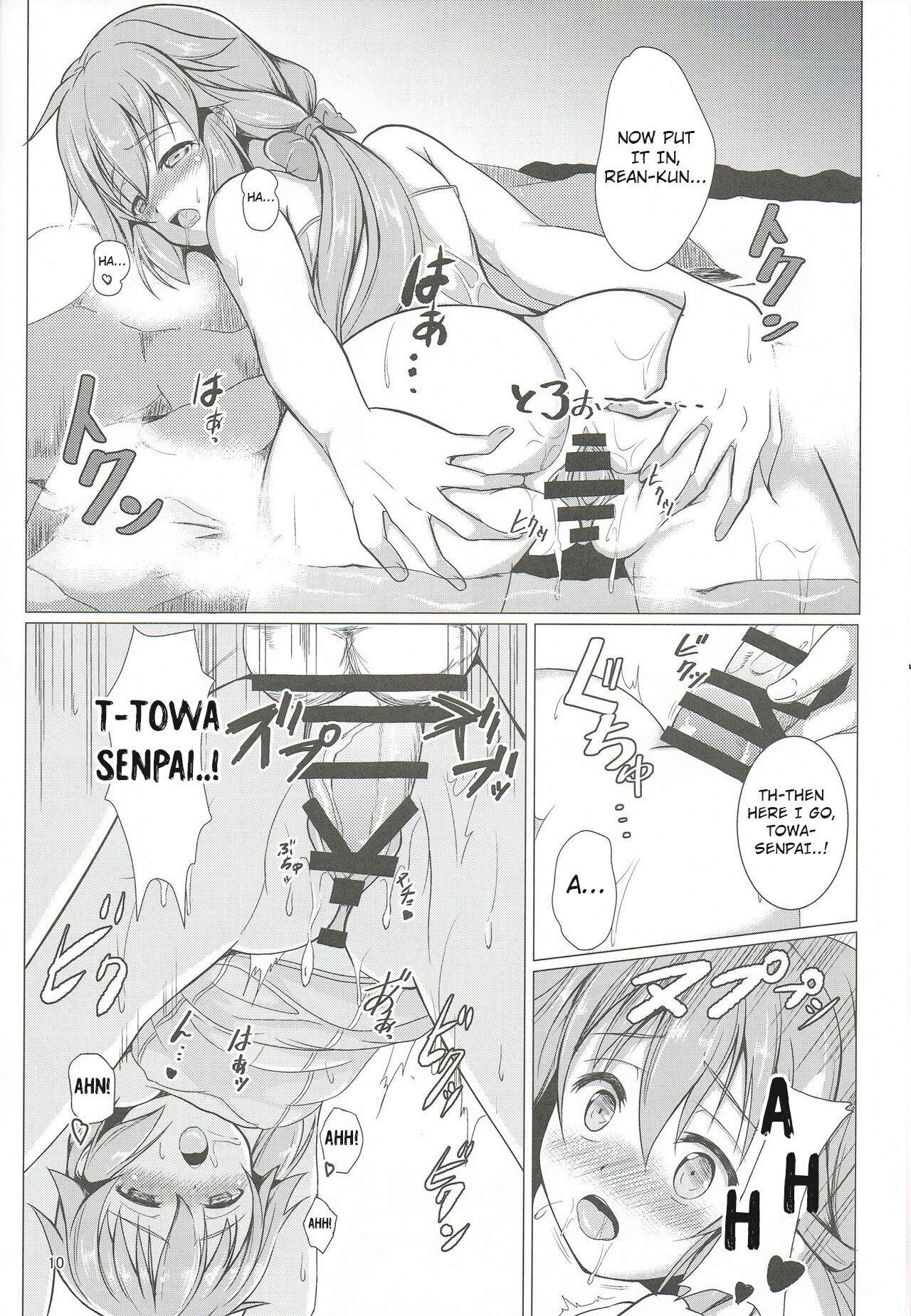 [One Side Factory (Takase Shinya)] TOWATOWA -Kakurezato Eryn Hen- (The Legend of Heroes: Sen no Kiseki) [English] изображение № 9