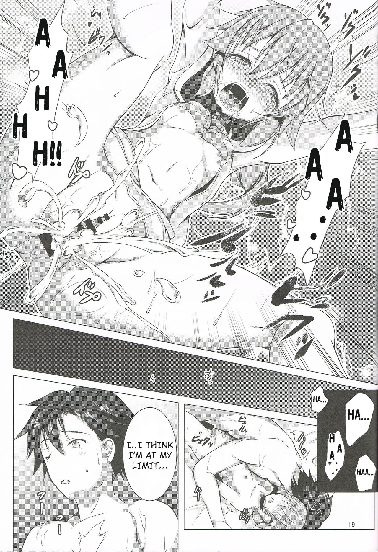 [One Side Factory (Takase Shinya)] TOWATOWA -Kakurezato Eryn Hen- (The Legend of Heroes: Sen no Kiseki) [English] изображение № 18