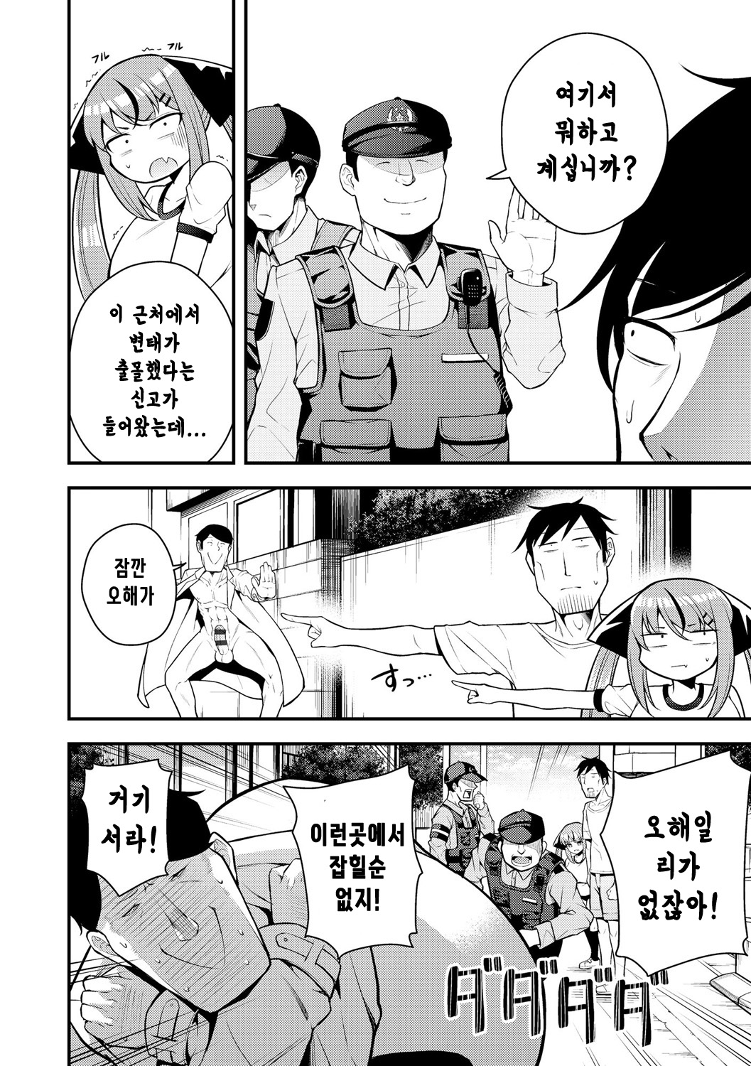 [Nanameno Hayuta] Ruri-chan wa Wakaranai ~Doutei Oji-san to Mesugaki-chan~ Ch. 3 | 루리양은 잘몰라 ~동정아저씨와 메스가키쨩~3편 [Korean] 画像番号 8