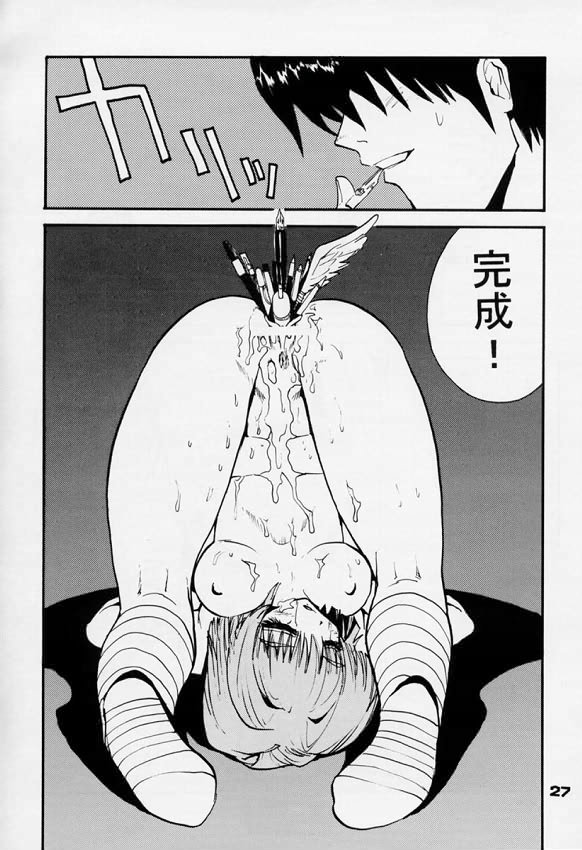 (Comic Party) [Pururun Estate (Kamitsuki Manmaru)] Rintenki - rotary press (Comic Party) 画像番号 25