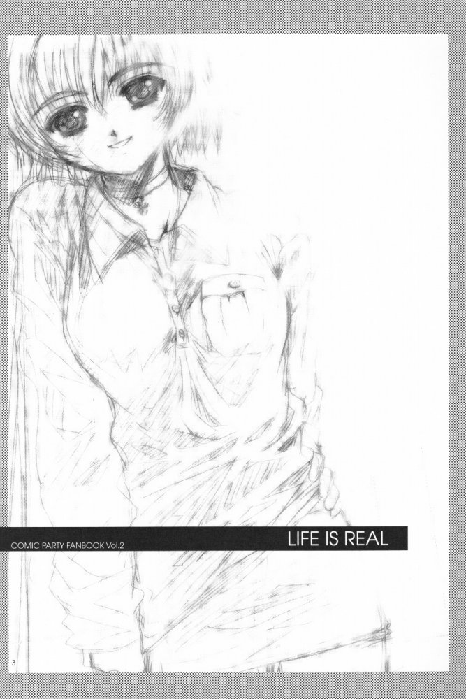 [ディエップ工房] LIFE IS REAL (こみっくパーティー) image number 2