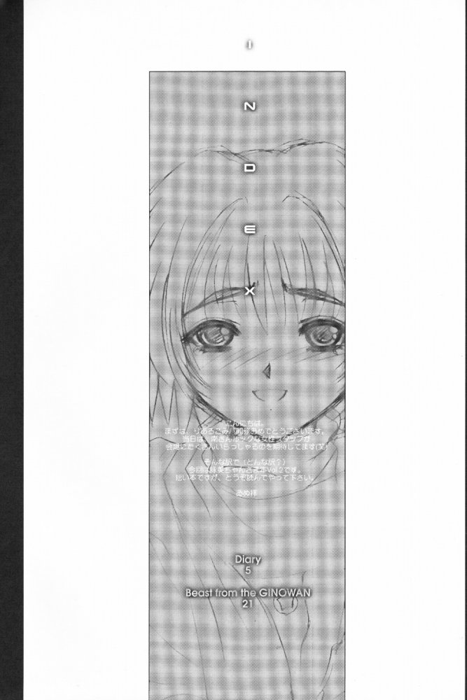 [ディエップ工房] LIFE IS REAL (こみっくパーティー) image number 3