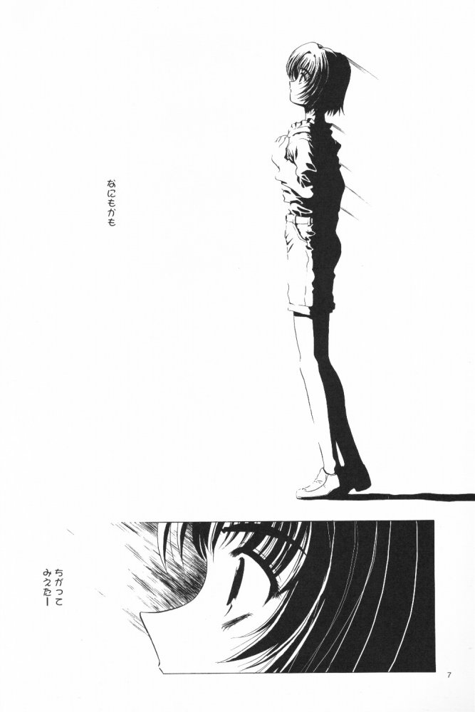 [ディエップ工房] LIFE IS REAL (こみっくパーティー) image number 6