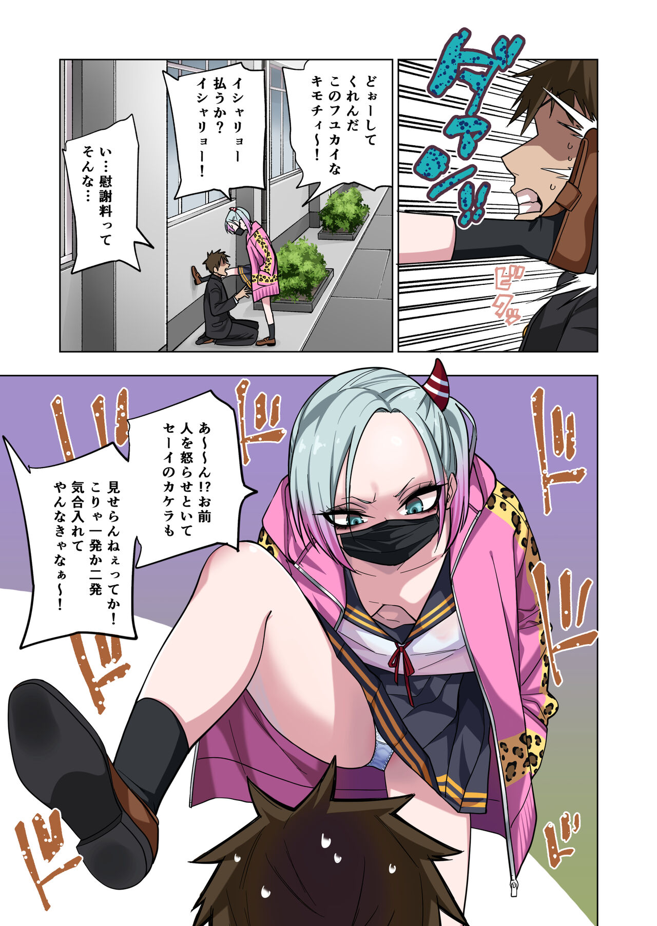 [Gujira 4 Gou (Gujira)] Tsuntsun Yankee-chan wa Jakujaku Chikubi o Ijiru Kekkou Nandemo Yarasete Kureru image number 5