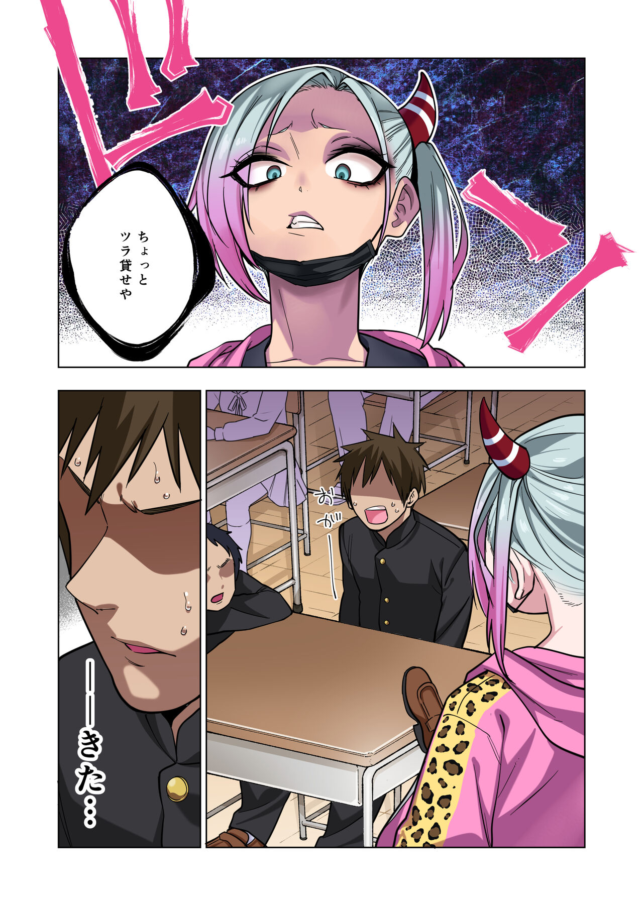 [Gujira 4 Gou (Gujira)] Tsuntsun Yankee-chan wa Jakujaku Chikubi o Ijiru Kekkou Nandemo Yarasete Kureru image number 16