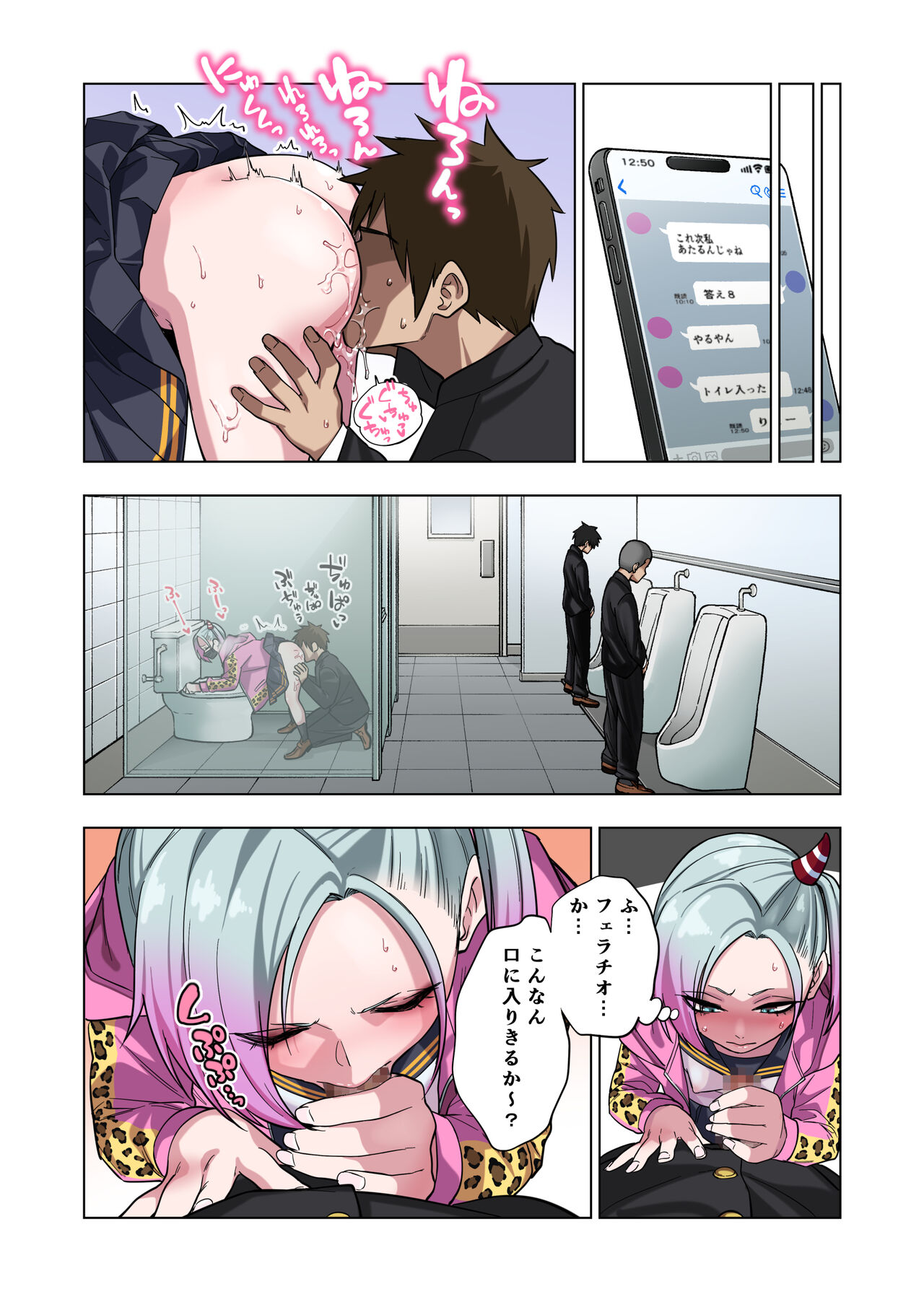 [Gujira 4 Gou (Gujira)] Tsuntsun Yankee-chan wa Jakujaku Chikubi o Ijiru Kekkou Nandemo Yarasete Kureru image number 32