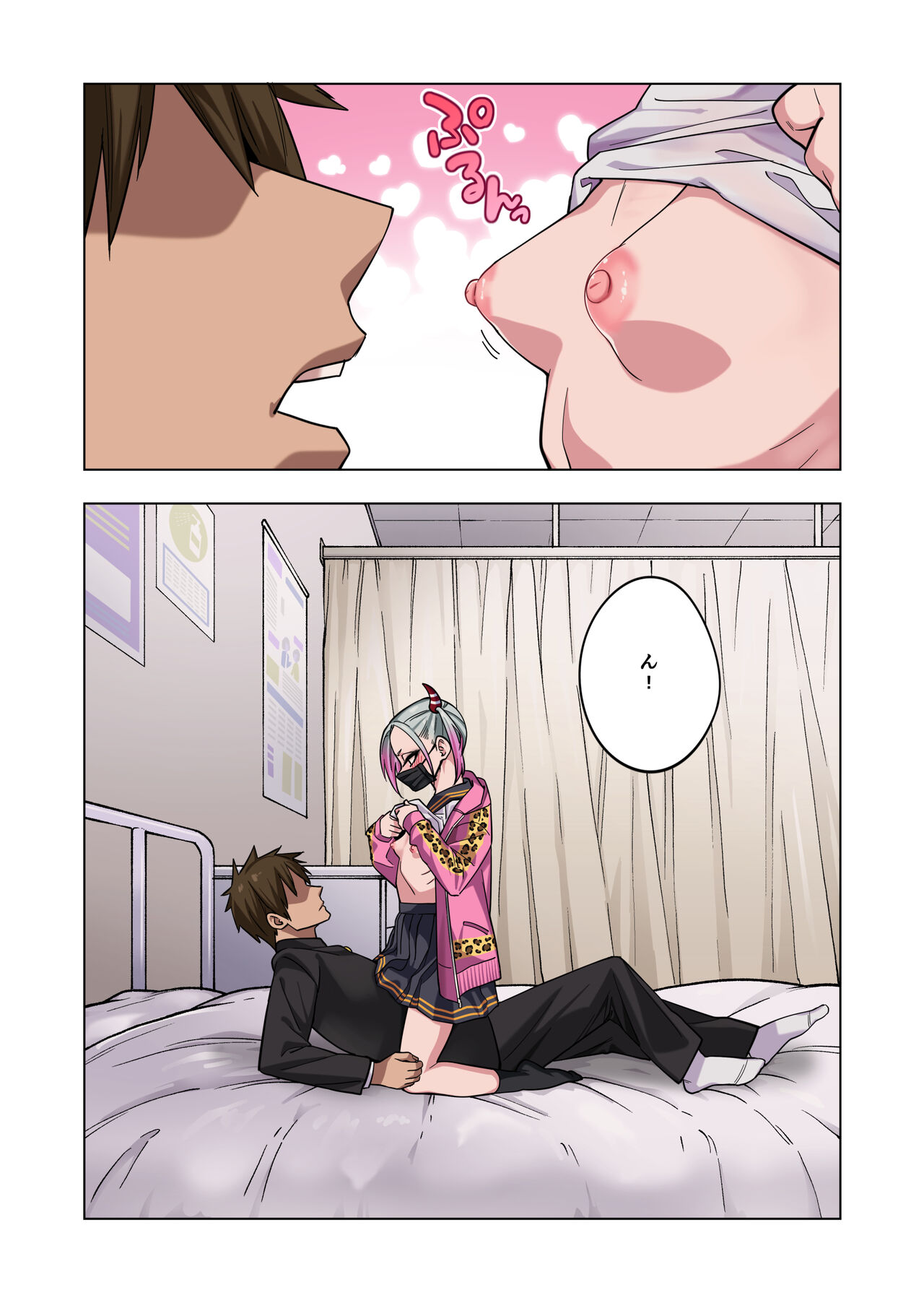 [Gujira 4 Gou (Gujira)] Tsuntsun Yankee-chan wa Jakujaku Chikubi o Ijiru Kekkou Nandemo Yarasete Kureru image number 79