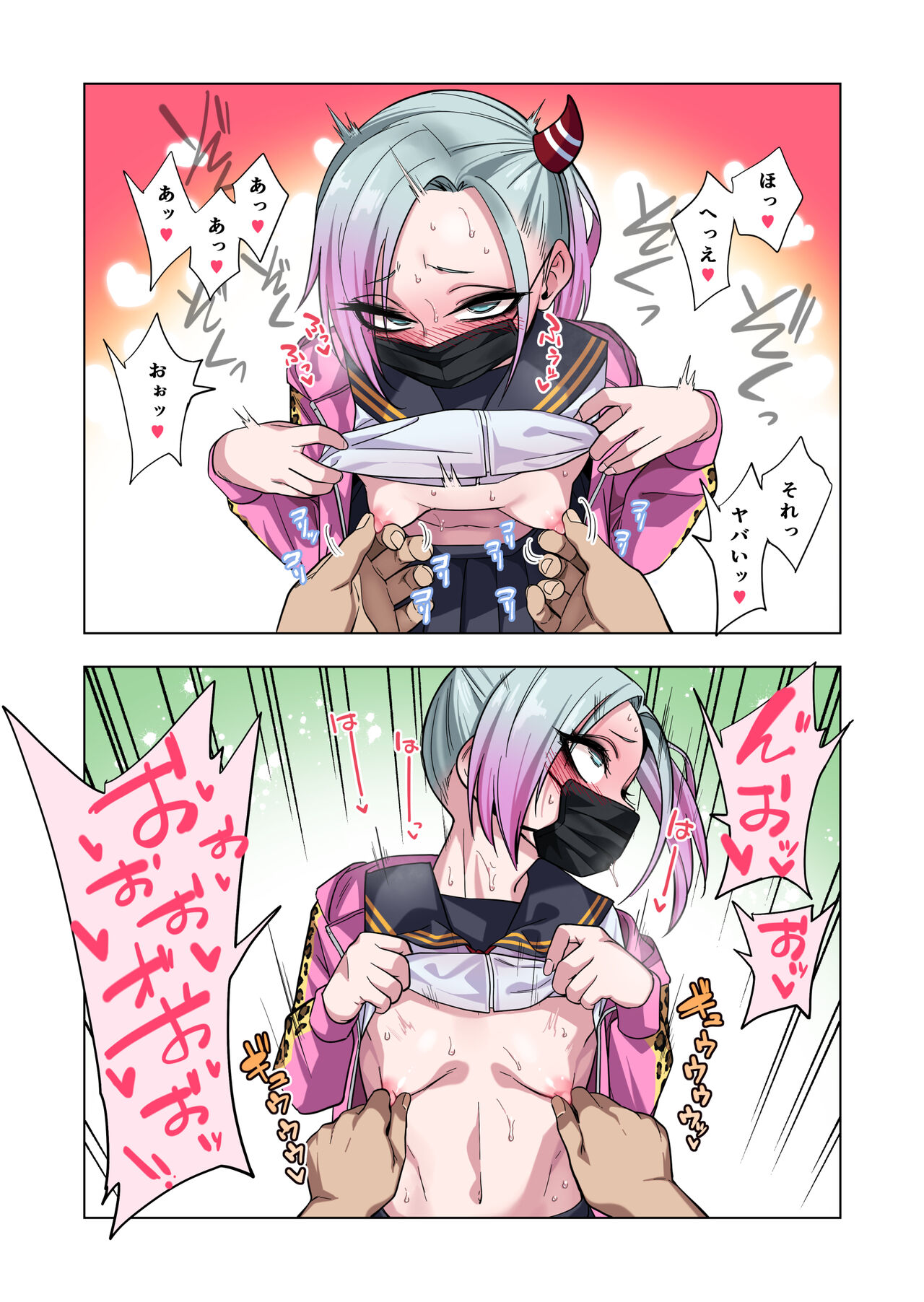 [Gujira 4 Gou (Gujira)] Tsuntsun Yankee-chan wa Jakujaku Chikubi o Ijiru Kekkou Nandemo Yarasete Kureru image number 82