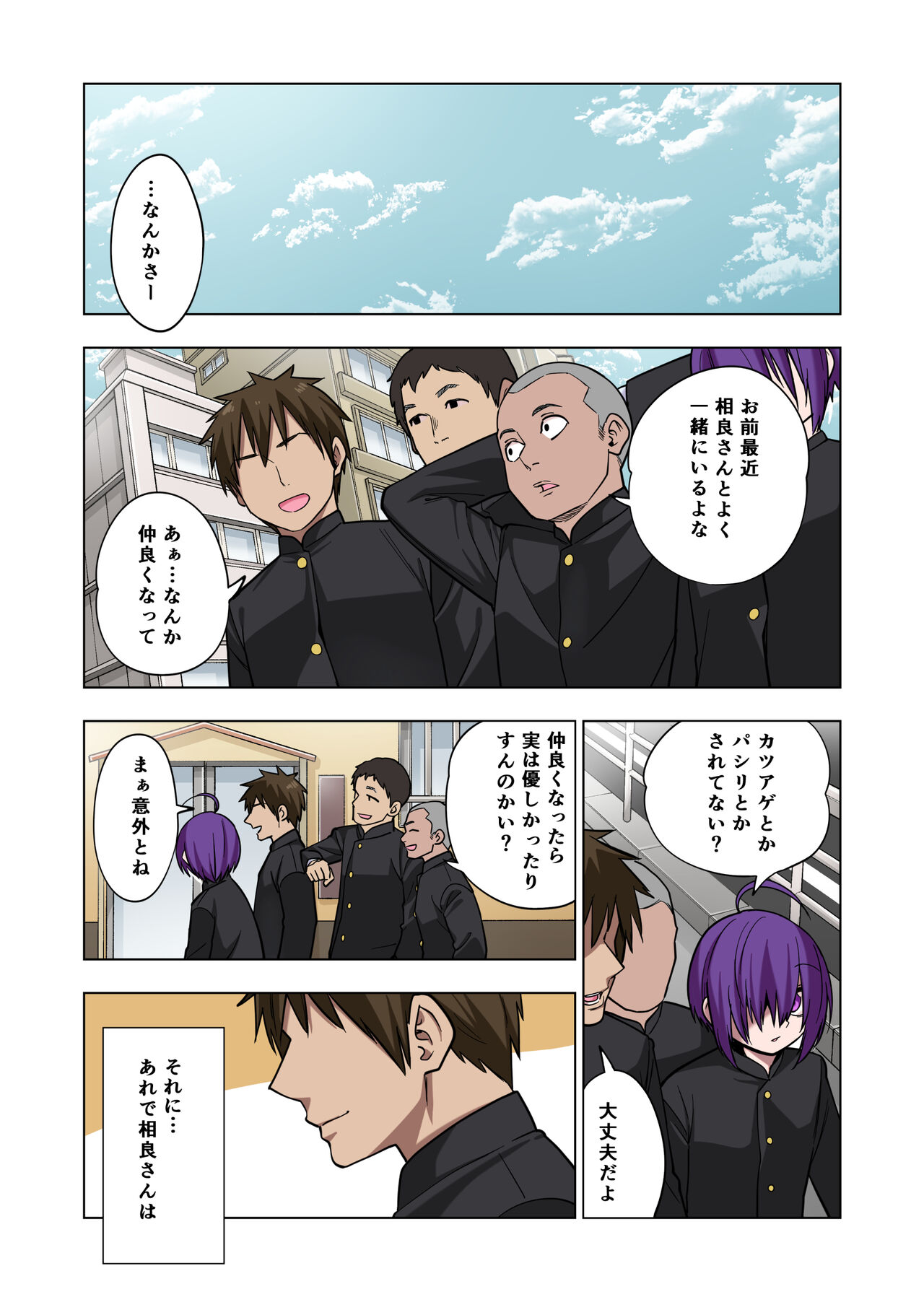 [Gujira 4 Gou (Gujira)] Tsuntsun Yankee-chan wa Jakujaku Chikubi o Ijiru Kekkou Nandemo Yarasete Kureru image number 107