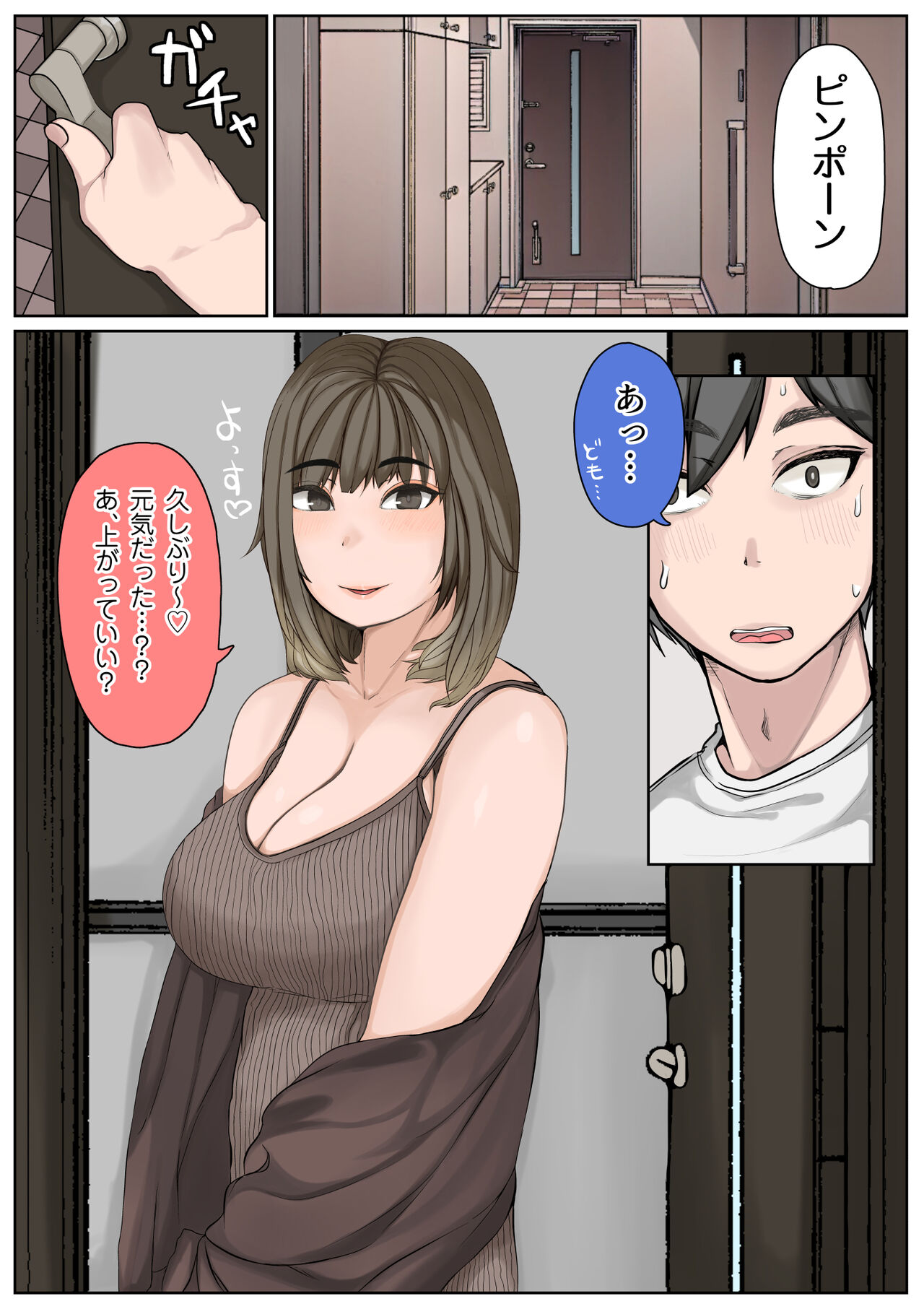 [ Yaneurabeya] Nuitage Yok Ka ？ 〜 Gyaru Kano Dousei Ama Toro Sei Katsu 〜 image number 3