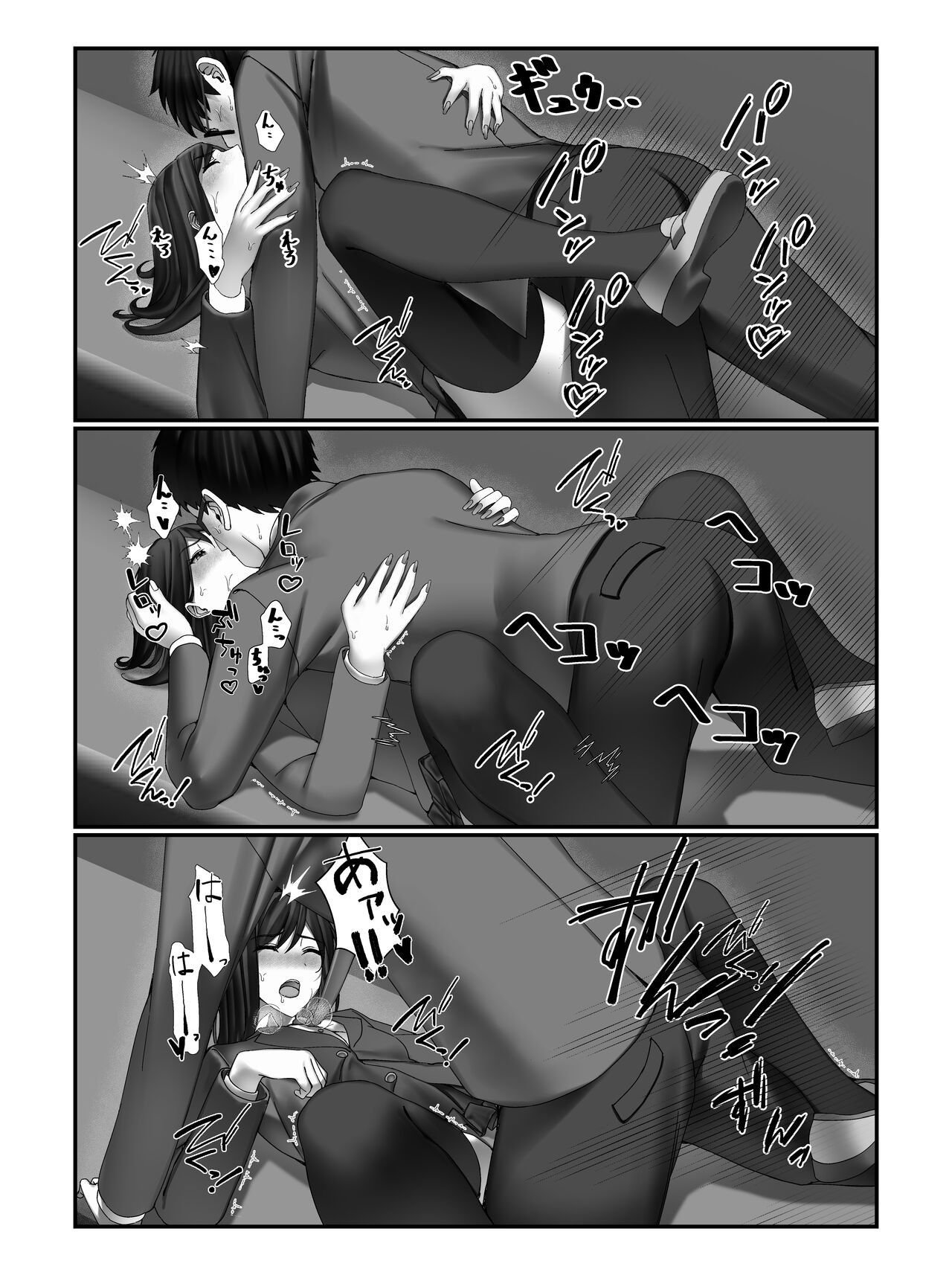 [雀の涙 (MIU)] 学校一の美女に電車の中でぶっかけてみた Bildnummer 31