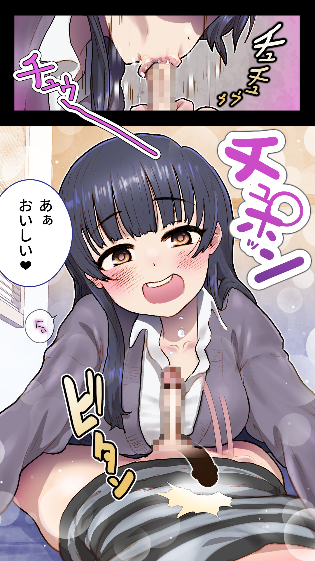 [杏ちゃん★会長のぽつり部]僕を翻弄するヤバイやつ (僕の心のヤバイやつ) image number 19