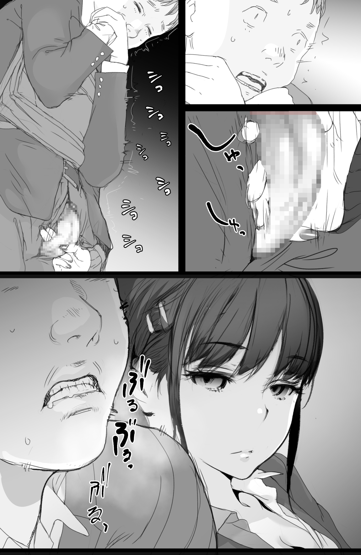 [Komatsuna Salad (Hazuki Ten)] Tsuukin Densha de Oppai o Mise ni Kuru Musume ga Ite Komattemasu 2 [Chinese] numero di immagine  9