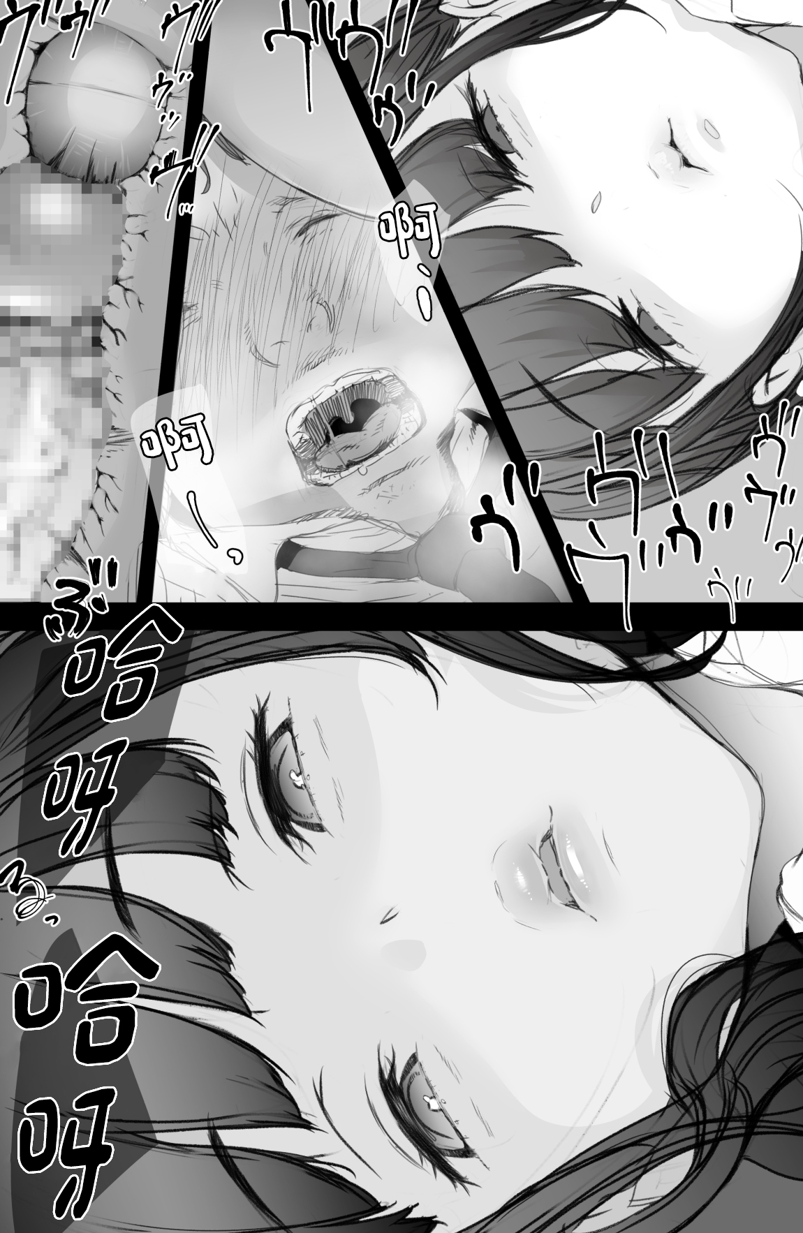 [Komatsuna Salad (Hazuki Ten)] Tsuukin Densha de Oppai o Mise ni Kuru Musume ga Ite Komattemasu 2 [Chinese] numero di immagine  33