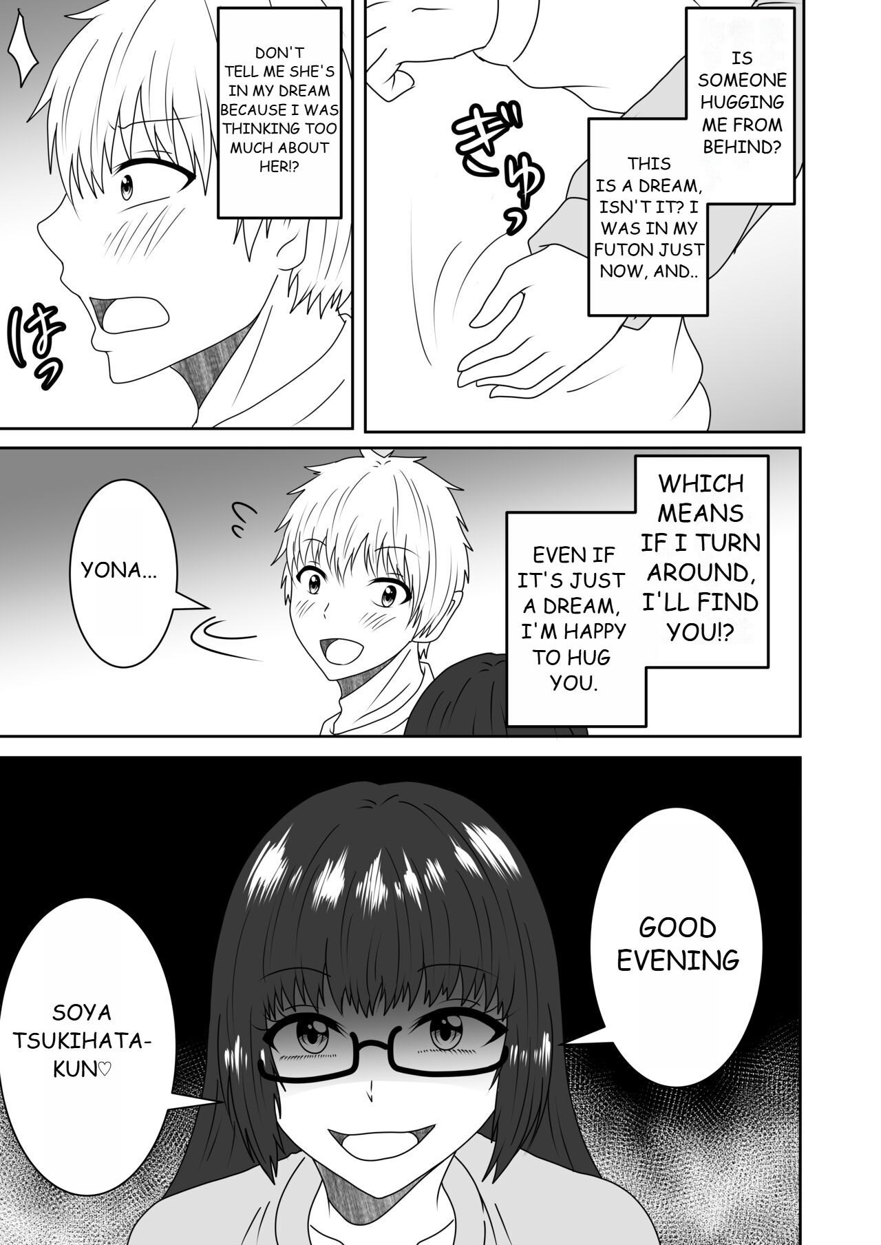 [Shirogane Campus (Ginmedaru)] Kanawanakatta Ryouomoi [Digital] image number 7