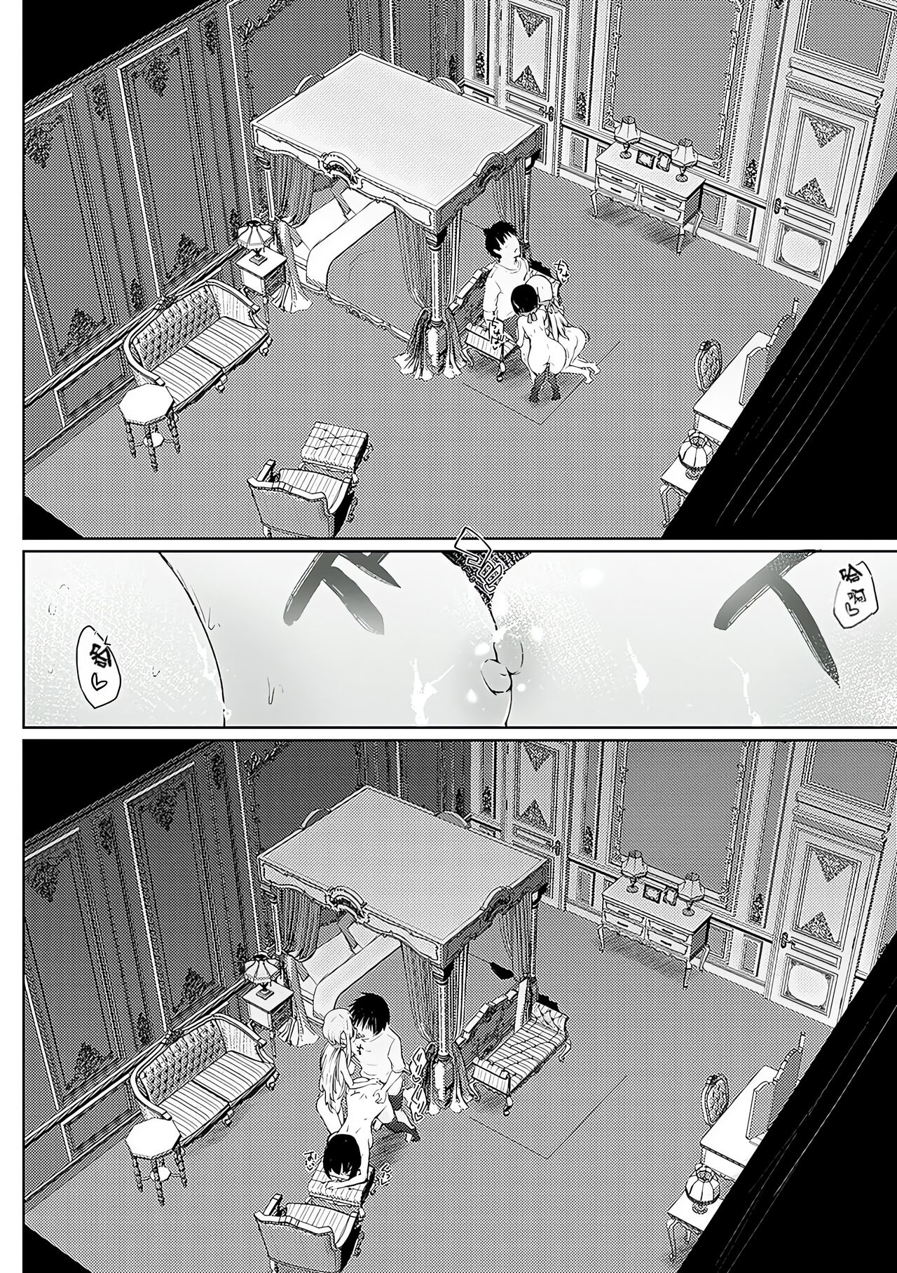 [Kaiduka] Isekai ni Shoukansaretara Zenin Do M Toka...Chotto Imi ga Wakaranai [Chinese] [Digital] 이미지 번호 57