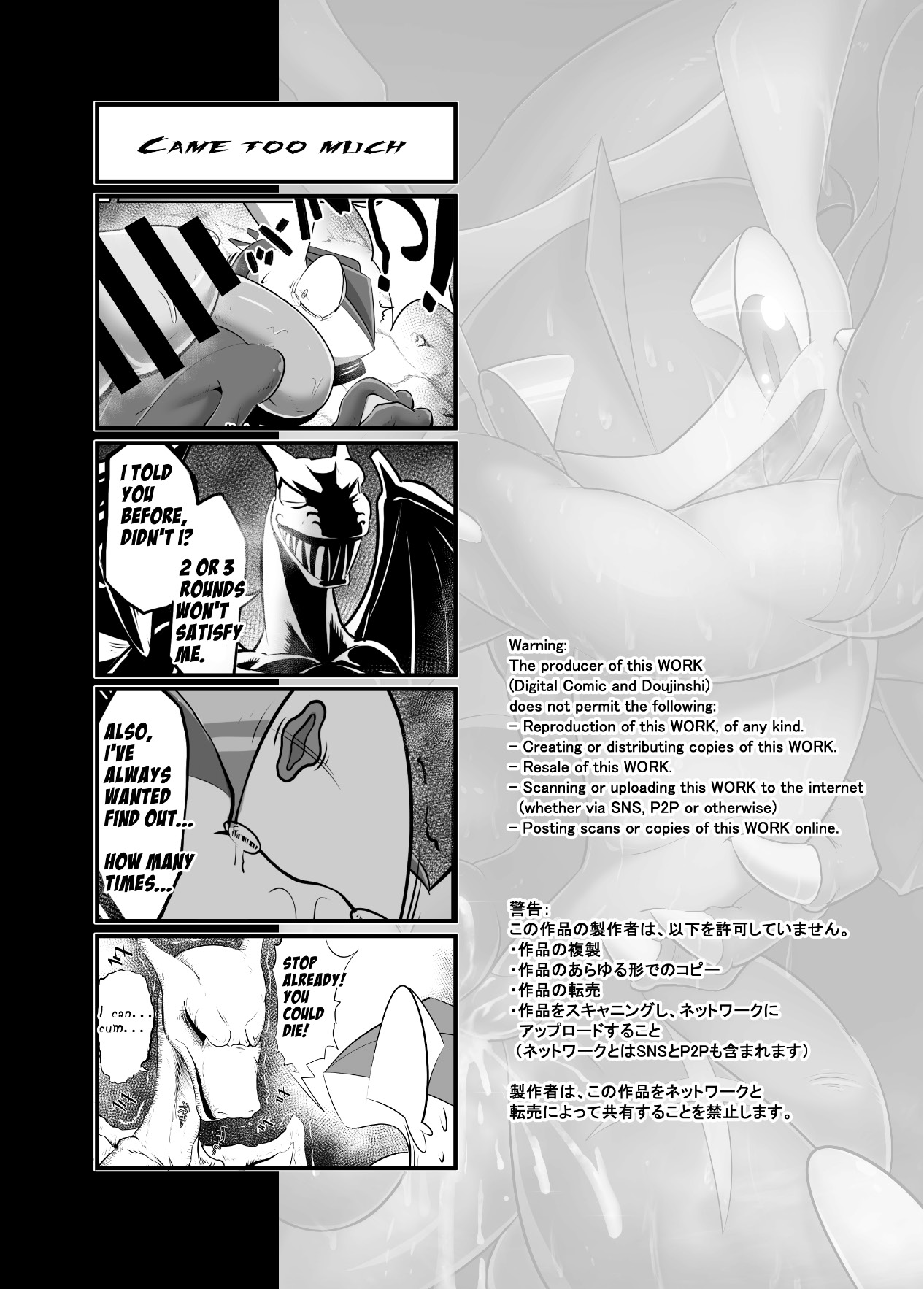 Tragic Greninja numero di immagine  42