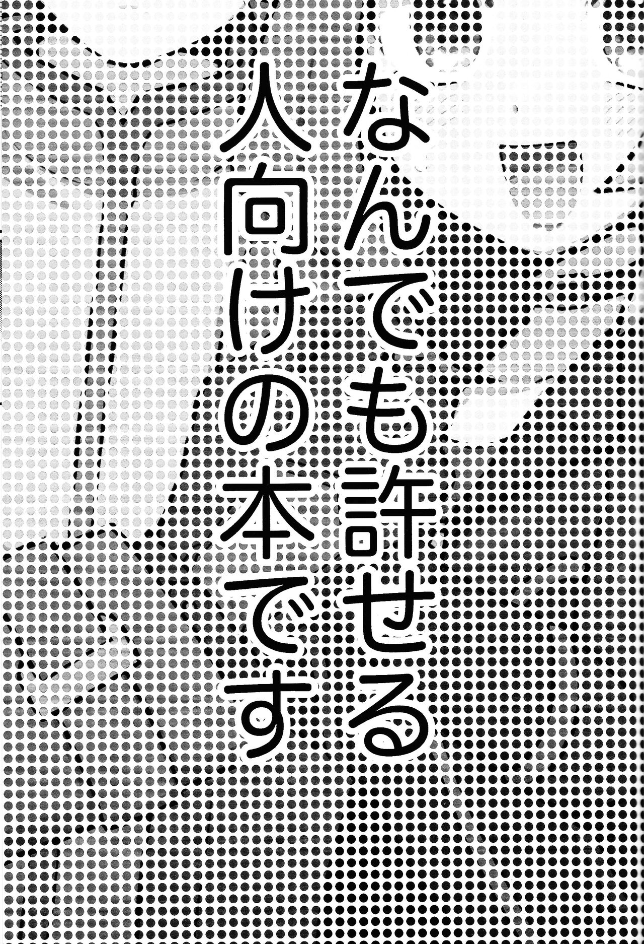 (Link⭐︎Duelmaker WEST3) [Enbun Sokudo (Yakishio)] Sen'nyu ero torappu warudo (Yu-Gi-Oh! VRAINS) 画像番号 2