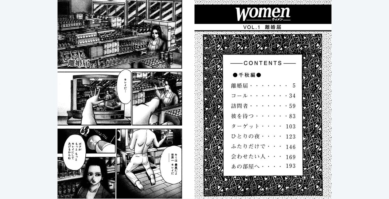 gregrfd numero di immagine  2