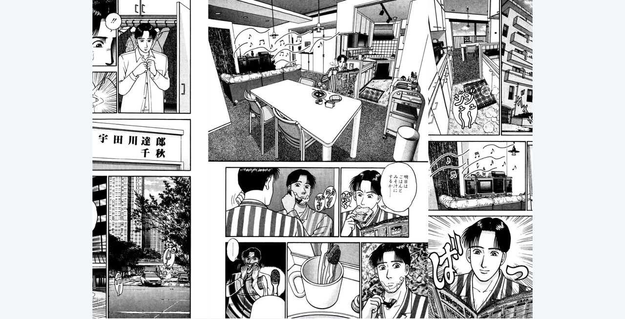 gregrfd numero di immagine  5