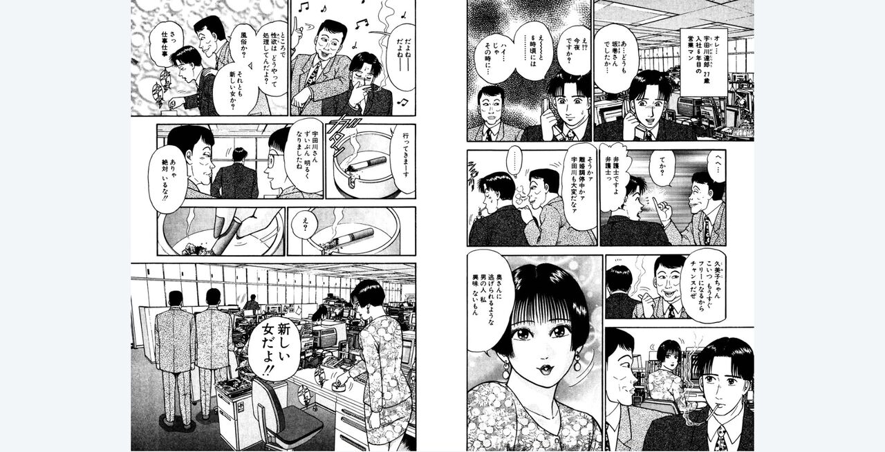 gregrfd numero di immagine  6