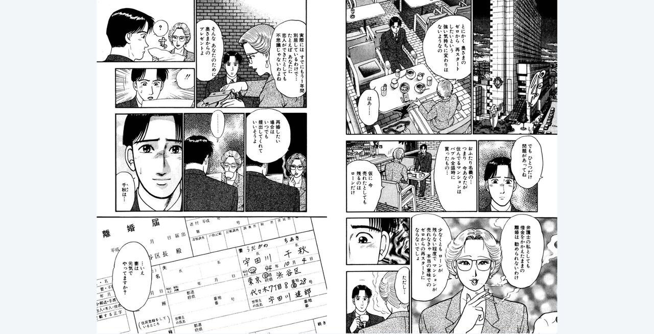 gregrfd numero di immagine  7