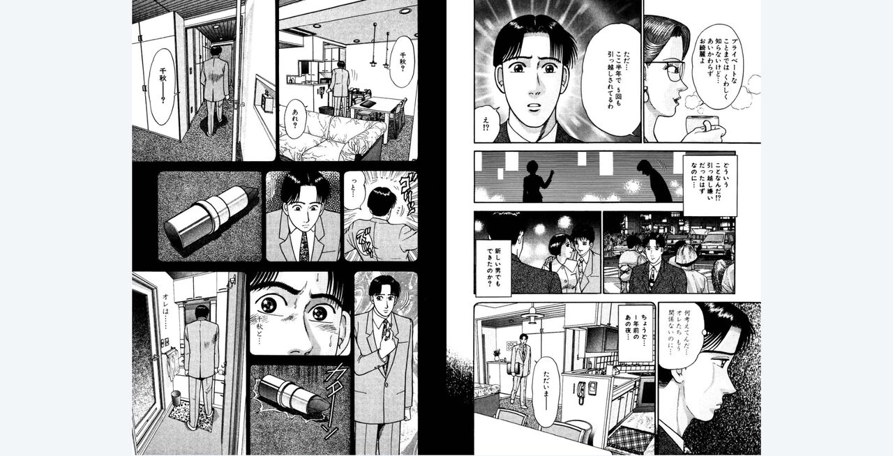 gregrfd numero di immagine  8