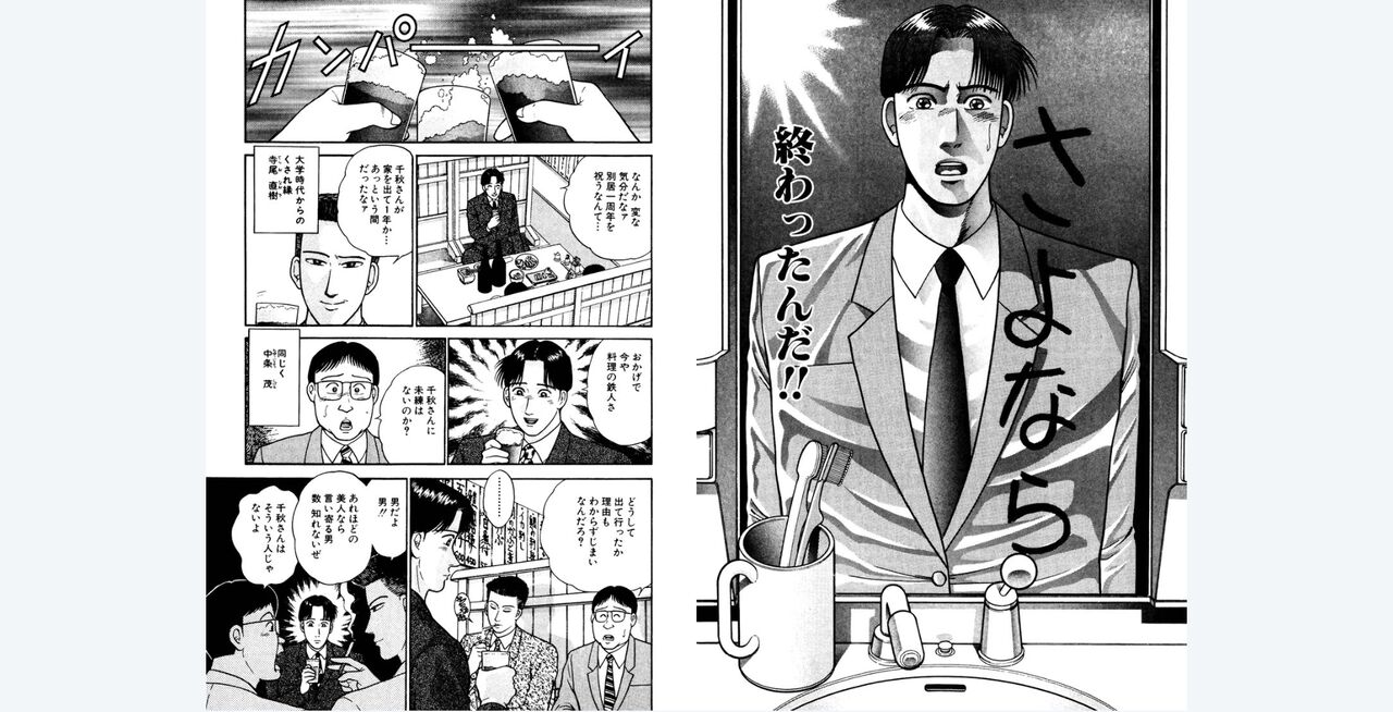 gregrfd numero di immagine  9