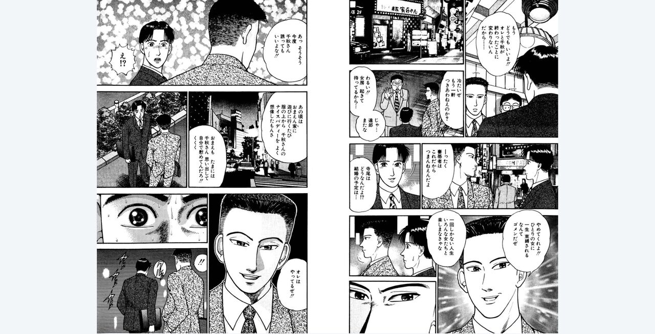 gregrfd numero di immagine  10