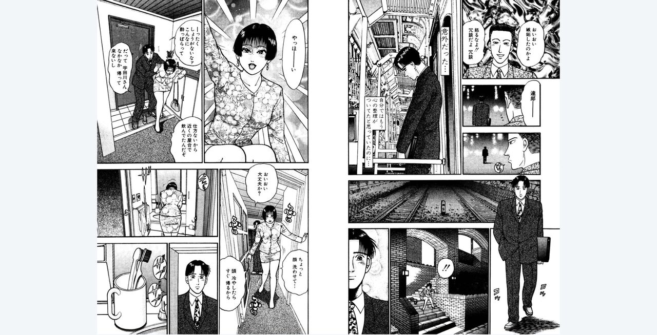 gregrfd numero di immagine  11