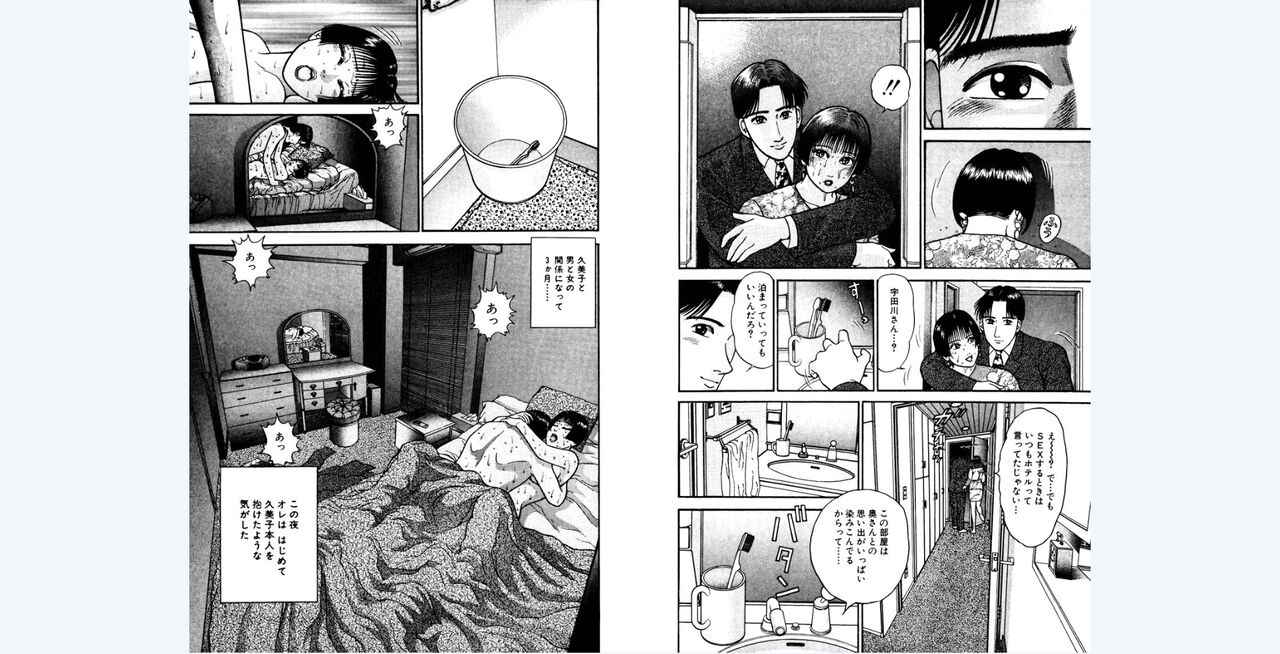 gregrfd numero di immagine  12