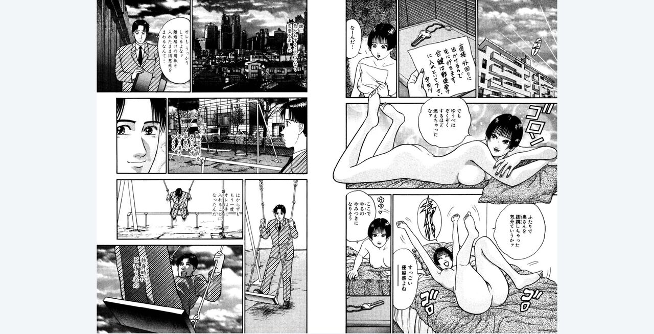 gregrfd numero di immagine  13