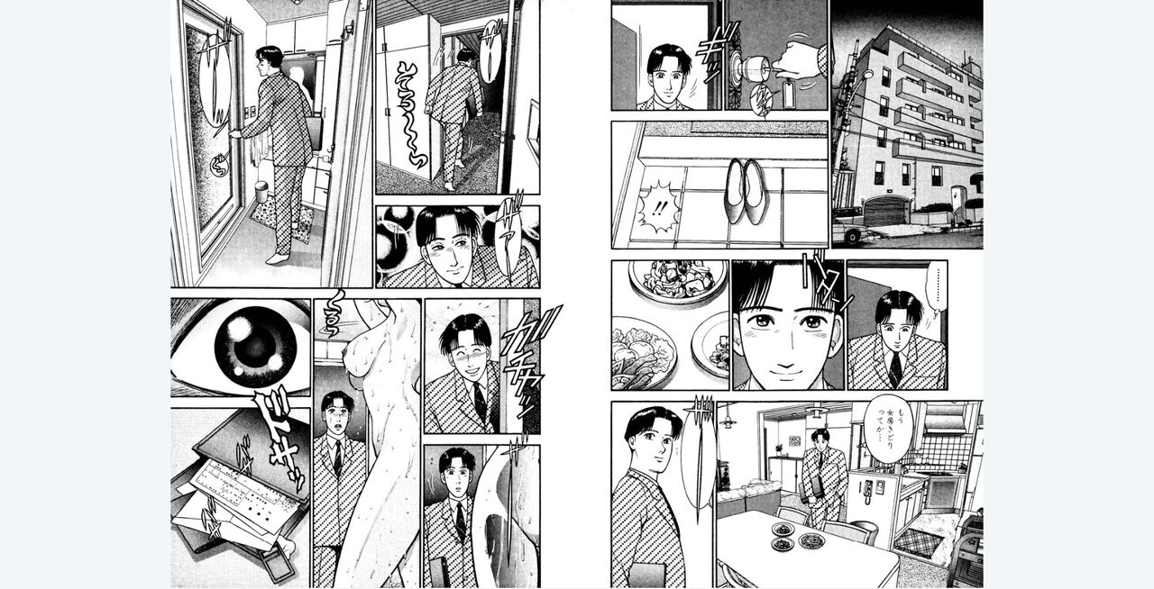 gregrfd numero di immagine  15