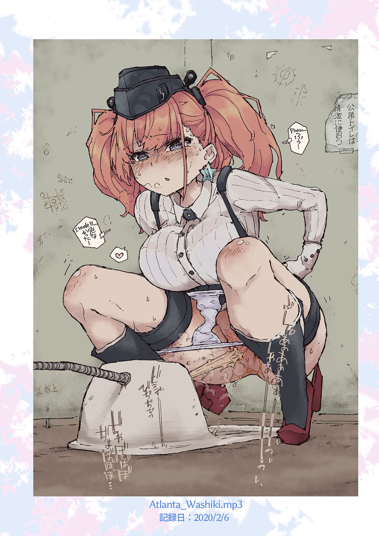 [Kohri Club (Kohri Ms)] Muon Kaikyou - soundless sound - (Kantai Collection -KanColle-) [English] [Digital] 图片编号 5