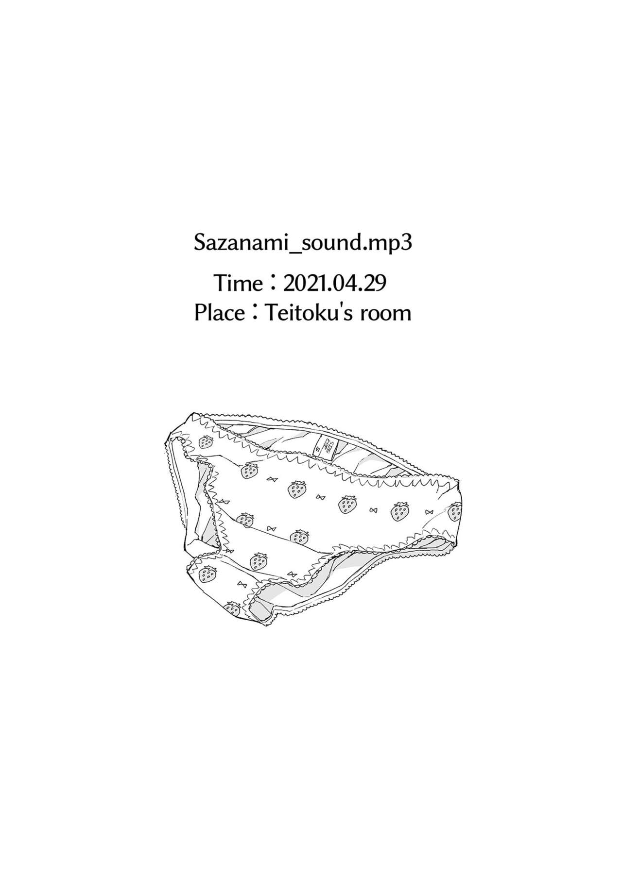 [Kohri Club (Kohri Ms)] Muon Kaikyou - soundless sound - (Kantai Collection -KanColle-) [English] [Digital] 图片编号 16