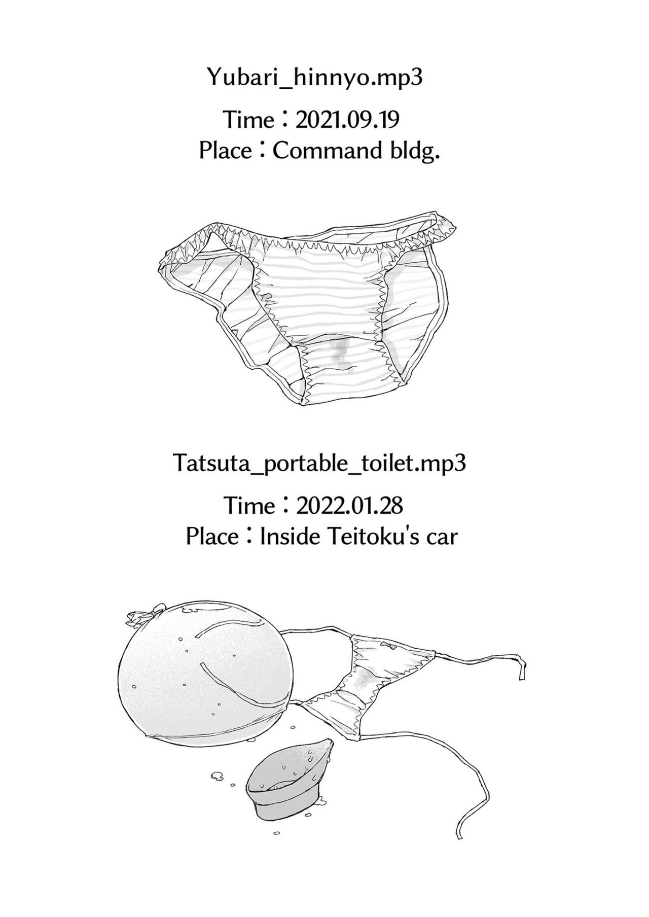 [Kohri Club (Kohri Ms)] Muon Kaikyou - soundless sound - (Kantai Collection -KanColle-) [English] [Digital] 图片编号 28