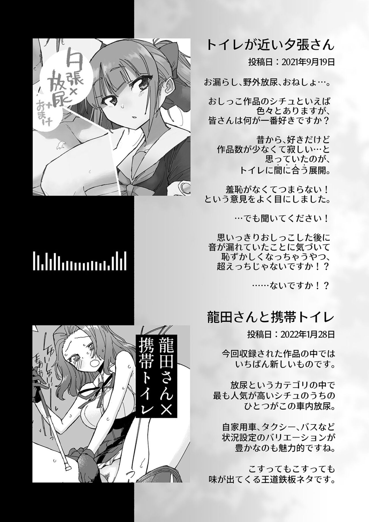 [Kohri Club (Kohri Ms)] Muon Kaikyou - soundless sound - (Kantai Collection -KanColle-) [English] [Digital] 图片编号 29