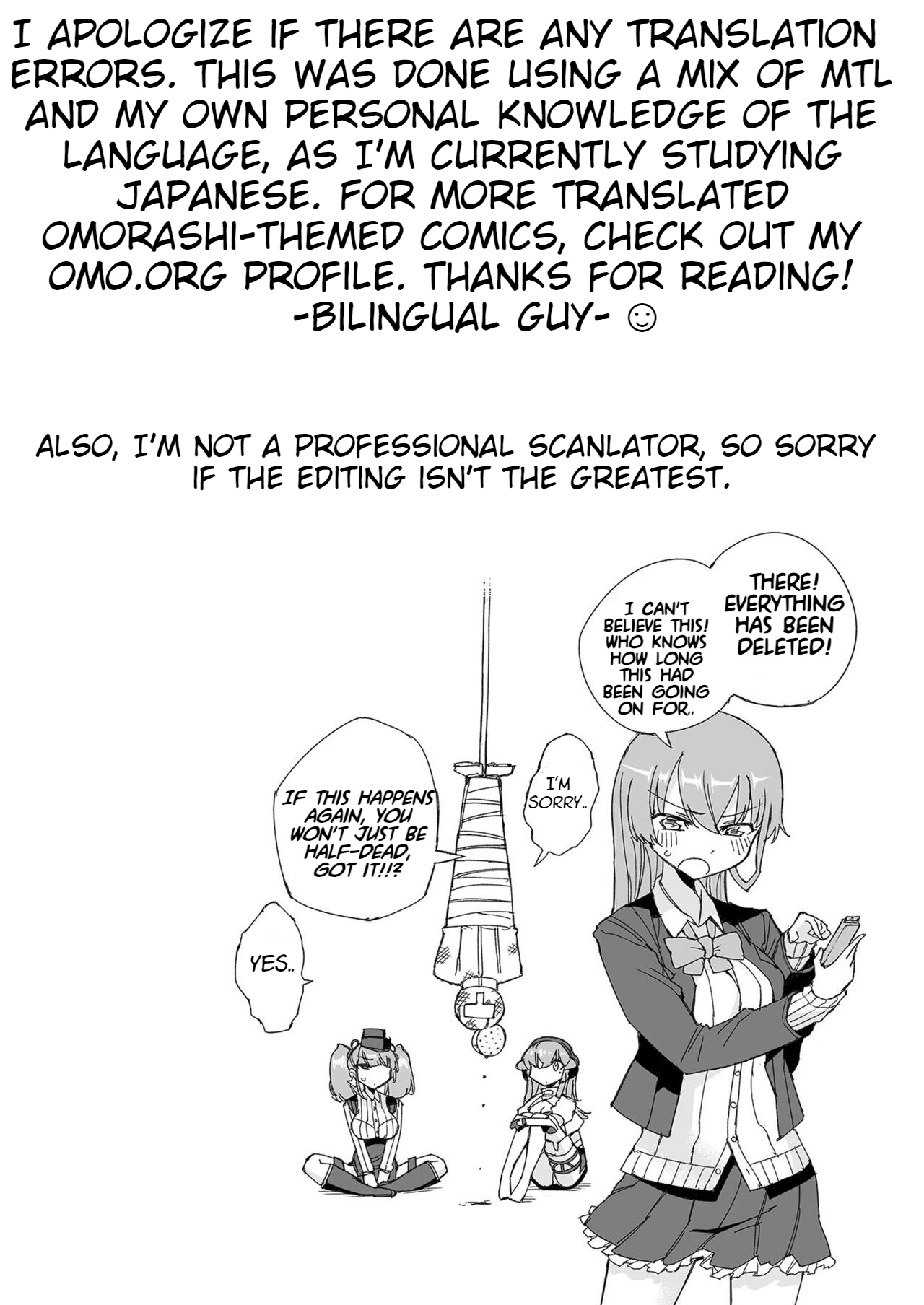 [Kohri Club (Kohri Ms)] Muon Kaikyou - soundless sound - (Kantai Collection -KanColle-) [English] [Digital] 图片编号 42