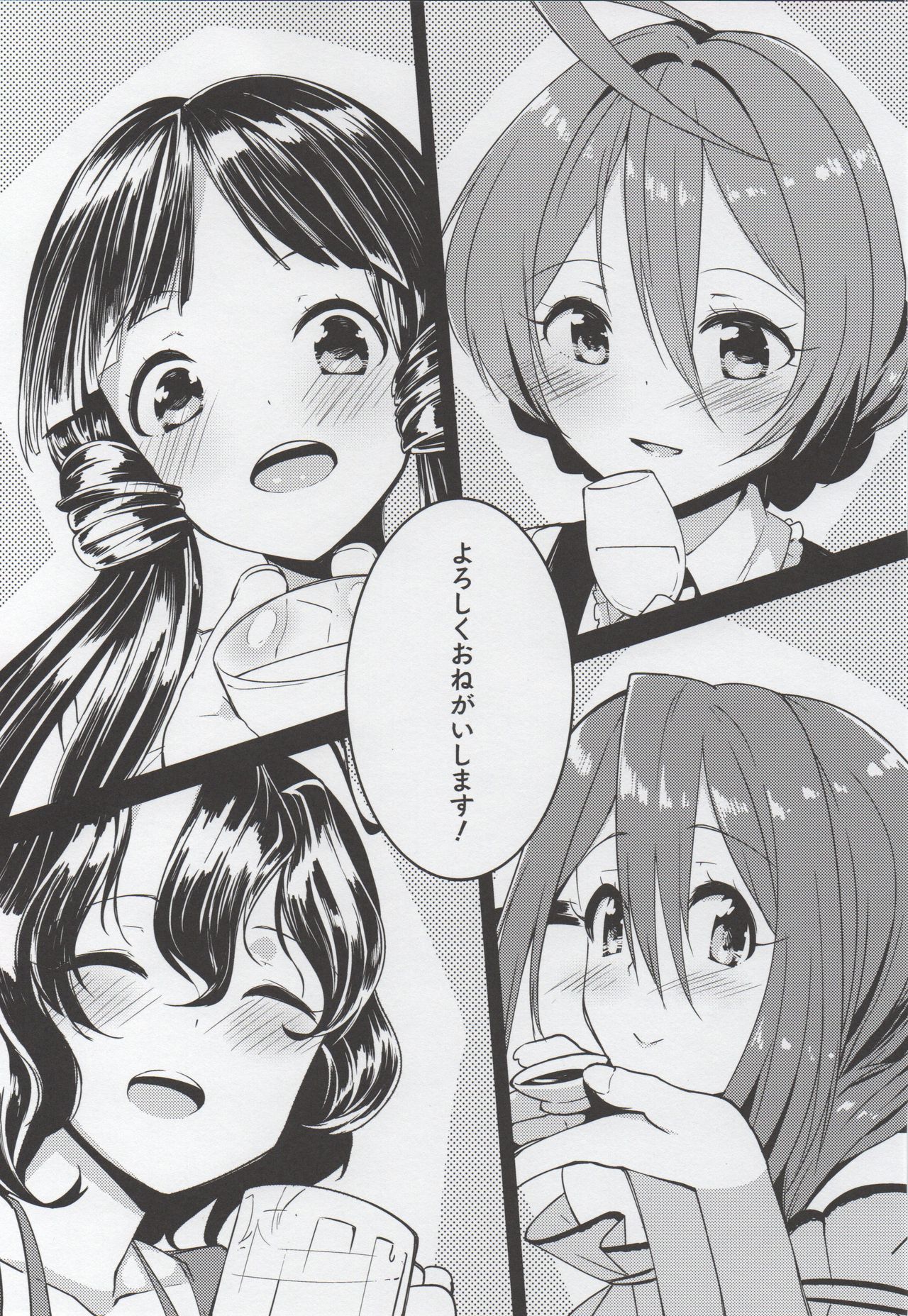 (C95) [-Sanbyaku Rokujuu do- (Shirasagi Rokuwa)]THEATER LOVERS 04 (THE IDOLM@STER MILLION LIVE!) 图片编号 18