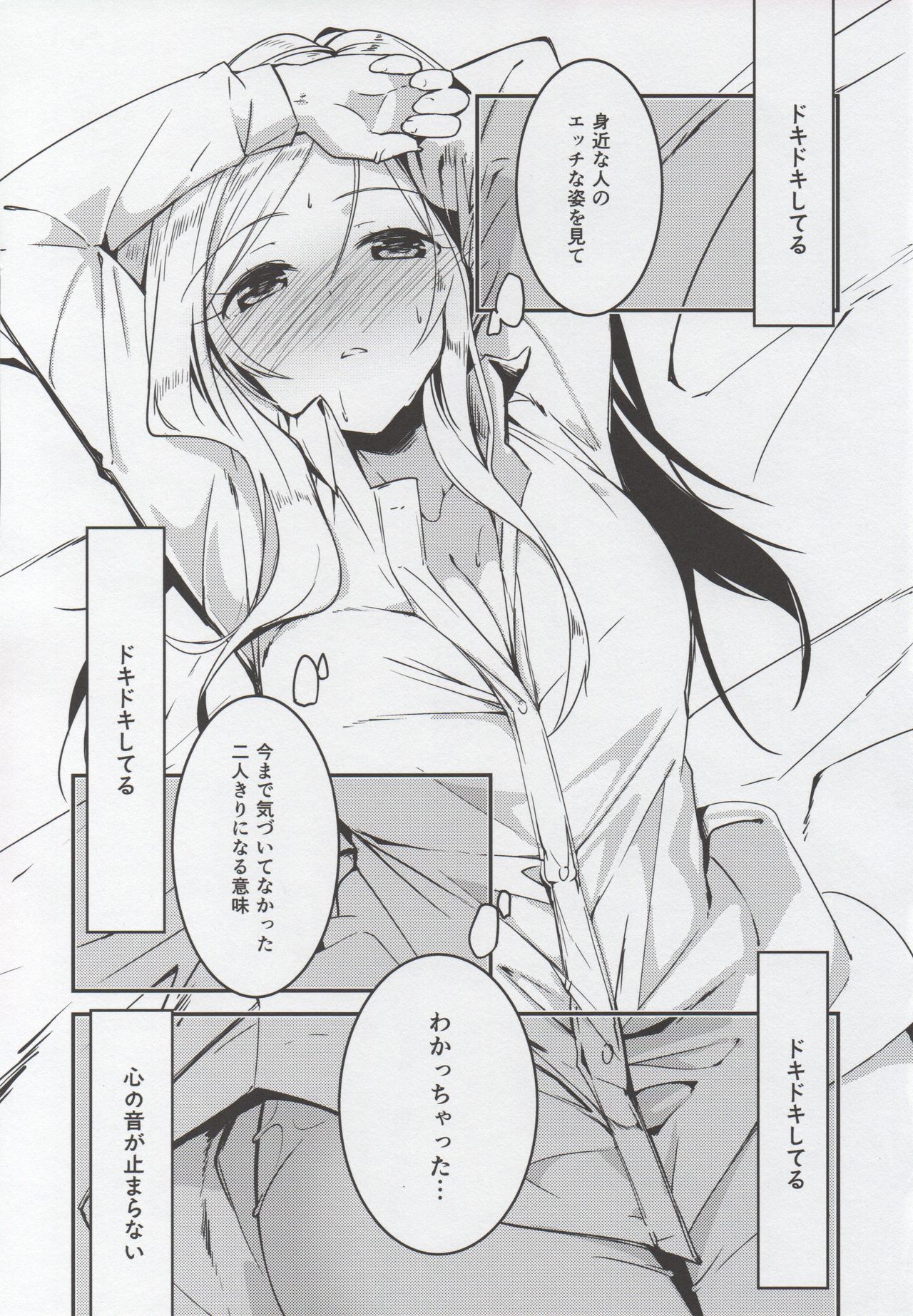 (C95) [-Sanbyaku Rokujuu do- (Shirasagi Rokuwa)]THEATER LOVERS 04 (THE IDOLM@STER MILLION LIVE!) 图片编号 19