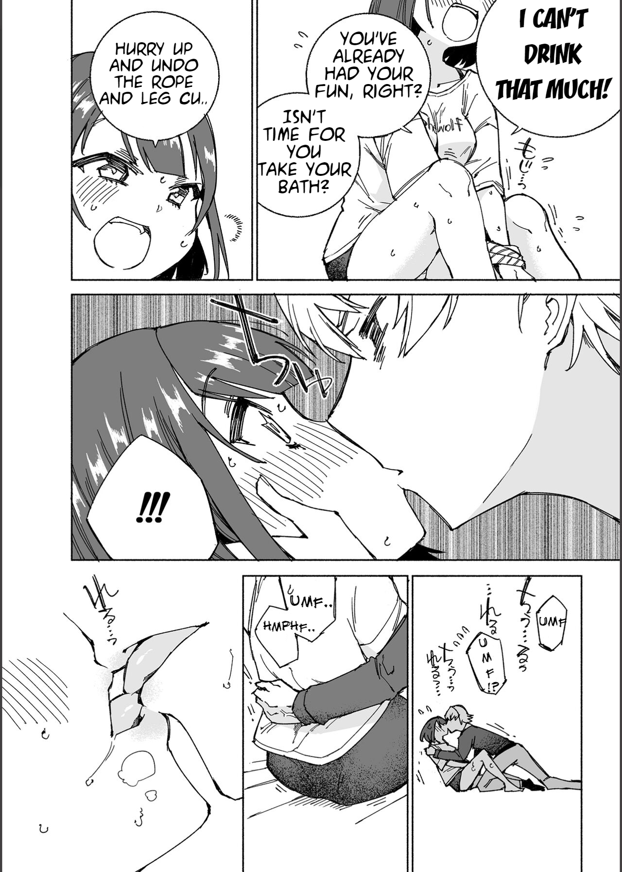 [Kohri Club (Kohri Ms)] Inu no Utsuwa Hito no Mizu [English] [Digital] image number 17