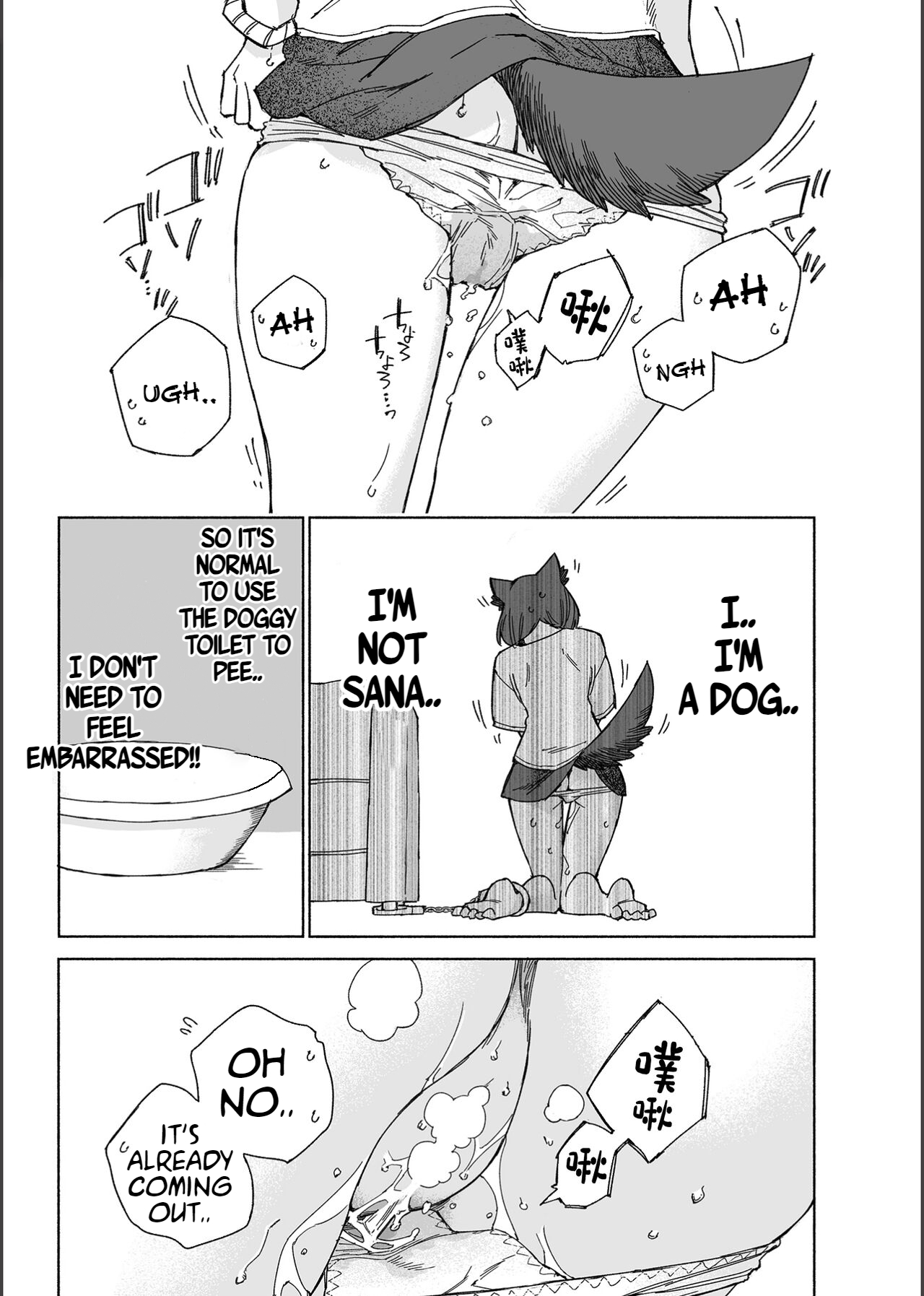 [Kohri Club (Kohri Ms)] Inu no Utsuwa Hito no Mizu [English] [Digital] image number 30