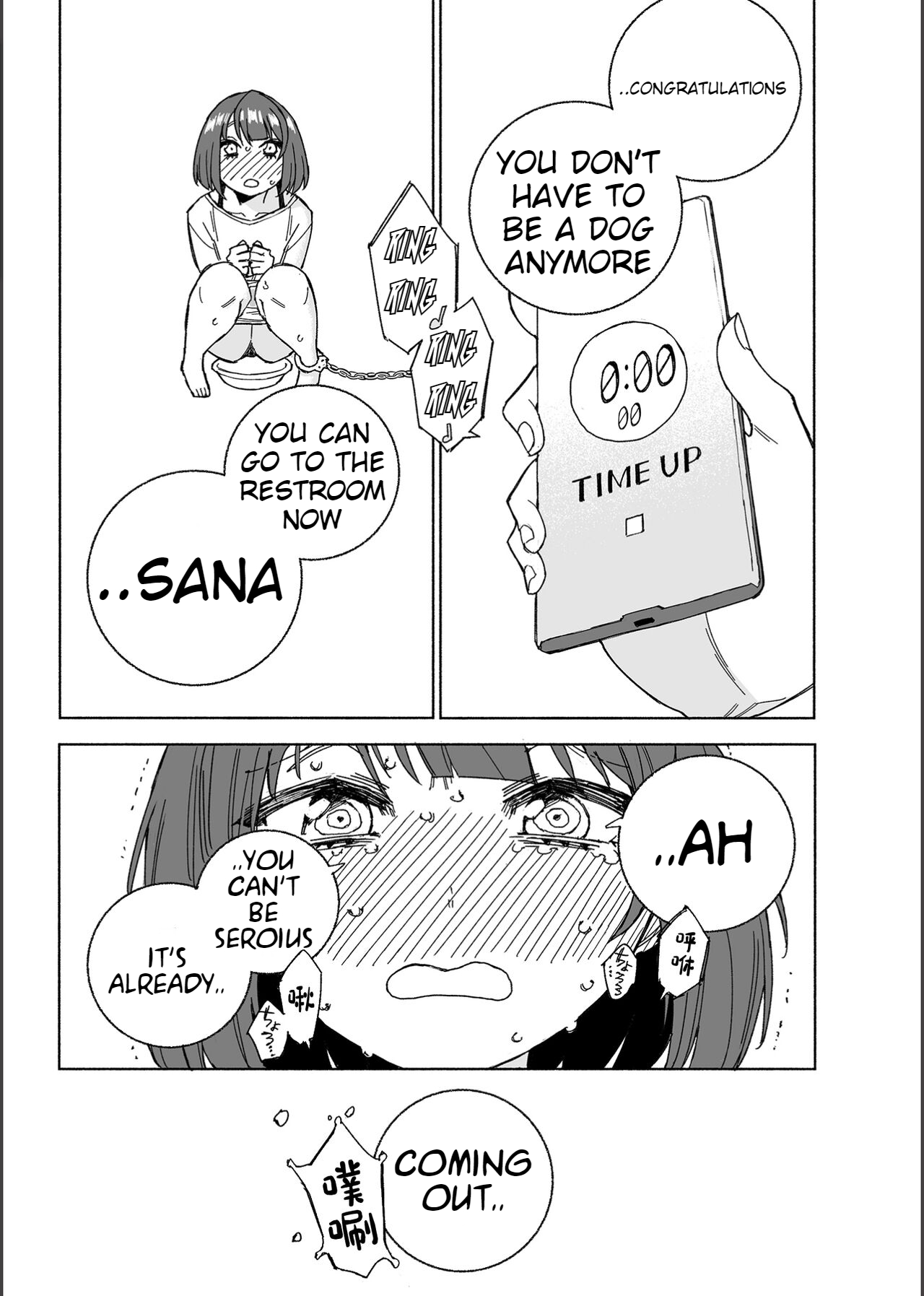 [Kohri Club (Kohri Ms)] Inu no Utsuwa Hito no Mizu [English] [Digital] image number 32